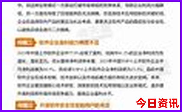 洛阳老君山二日游最佳攻略